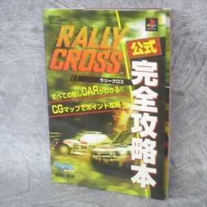 RALLY CROSS Official Perfect Guide Sony PlayStation 1 Japan Book 1997 TK38