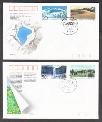 PEOPLES REPUB OF CHINA #2453-56 CHANGBAI MOUNTAINS 1ST DAY COVERS SEP 3 1993 - Image 1 of 2