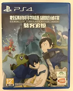 Digimon Story Cyber Sleuth Hacker's Memory - Sony PlayStation 4 - Asian Version - Picture 1 of 3