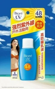 Leche Biore UV Super UV FPS 48 PA++ 50 ml - Imagen 1 de 3