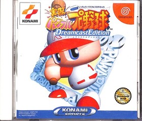 Jikkyou Powerful Pro Yakyu Sega Dreamcast 2000 Konami Sports Japanese