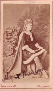 MARIA KAMENSKAYA Ópera Mezzo-Soprano fotografía CDV autografiada en Tannhauser - Imagen 1 de 1