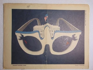 Soviet magazine Cold war Washington glasses Peace Force Bomb Nuclear poster art - Picture 1 of 3
