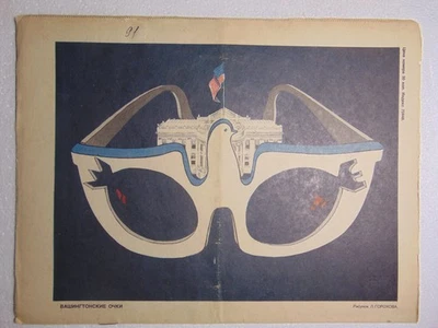 Soviet magazine Cold war Washington glasses Peace Force Bomb Nuclear poster art - Image 1 of 3