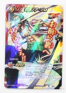 Tarjeta coleccionable Roronoa Zoro - Miracle Battle Carddass - Imagen 1 de 3
