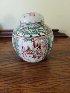 VTG - Famille Rose Medallion Hand PaintedPorcelain Ginger Jar Hong Kong - Picture 1 of 7