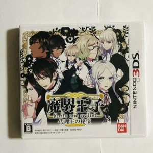 Used Bandai 2013 Makai Ouji: Dairiou no Hihou - Nintendo 3DS Adventure from JPN  - Picture 1 of 12
