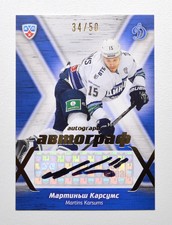 2014-15 KHL Dynamo Moscow Autograph #DYN-A08 Martins Karsums 34/50
