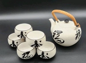 Vintage Raj #91364 Japanese Teapot with 6 Cups - Picture 1 of 5