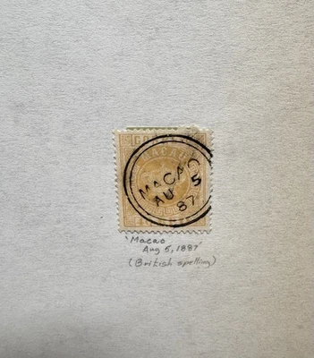 Sello de Macao Macao 1887 #9a + Corona + Perf 13,5 + Ojo de buey CXL + SCV2011 = 60 $ + Raro Foto 1 de 2