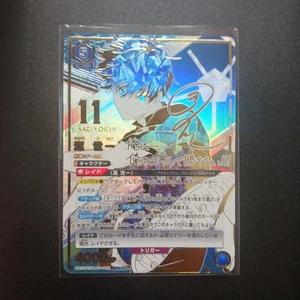 UNION ARENA Blue Lock Signed UA12BT/BLK-1-046 Parallel 3 Star Isagi Yoichi FOIL - Picture 1 of 14