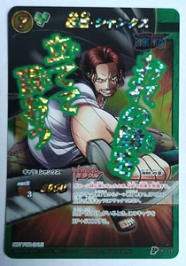 SHANKS LE ROUX OP 22 V1 ONE PIECE MIRACLE BATTLE CARDDASS PROMO JAPAN TCG BANDAI - Foto 1 di 2