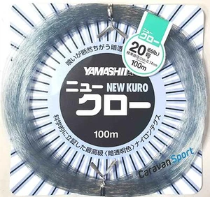 Monofilament Pêche Yamashita New Kuro Fil Grand Game Traina Thon Terminal Dérive - Photo 1/1