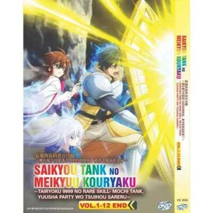 Saikyou Tank No Meikyuu Kouryaku (1-12End) Anime DVD English Subtitle All Region - Picture 1 of 6