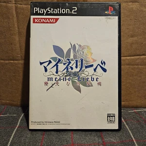 My Love: Yuubinaru Kioku Sony Playstation 2 PS2 importazione giapponese testato con scatola - Foto 1 di 3