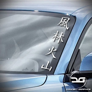 Fūrinkazan JDM Wind, Forest, Fire, Mountain Car Window Vinyl Decal Sticker - Bild 1 von 3
