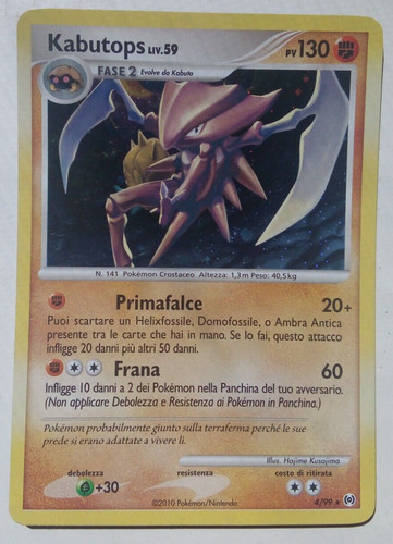 Foto 1 di 2