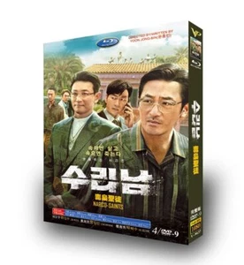 Korean Drama Movie NARCO-SAINTS /Disc English Subtitle 2022 - Picture 1 of 3