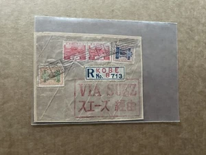 Japan 1934 Parcel Piece +Mixed Franking JSCA#115-6 +174 92C +Via Suez Chop +Rare - Picture 1 of 2