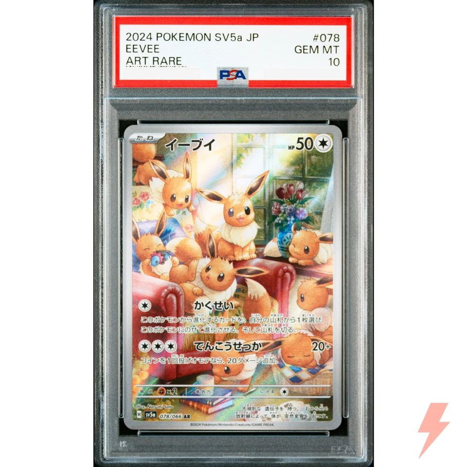PSA 10 Eevee AR 078/066 SV5a Crimson Haze - Pokemon Card Japanese 2024 - Image 1 of 2