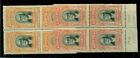 LIBERIA #F11v, 10¢ Grenville, błąd koloru w kolorze pomarańczowym, blachy 4 NH, normalny po lewej