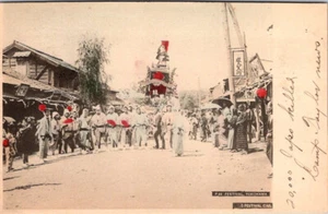 YOKOHAMA, JAPAN - FESTIVAL CAR - VIELE MENSCHEN - 1905 UNGETEILTE RÜCKSEITE POSTKARTE - Bild 1 von 2