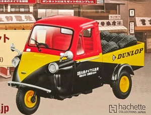 Japan Nostalgic Commercial Vehicles Daihatsu Midget MP5 1962 (Dunlop) 1:43 - Picture 1 of 2