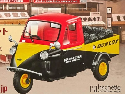 Japan Nostalgic Commercial Vehicles Daihatsu Midget MP5 1962 (Dunlop) 1:43 - Image 1 of 2