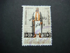 Iraq 1973 Costume Obligatory Tax with overprint SGT1118 Used Cat £17.00 see scan - Picture 1 of 1