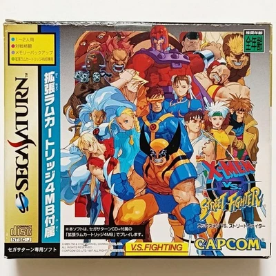 Capcom X-Men vs Street Fighter Sega Saturn Japan Import 4MB RAM Cartridge Rare - Image 1 of 4