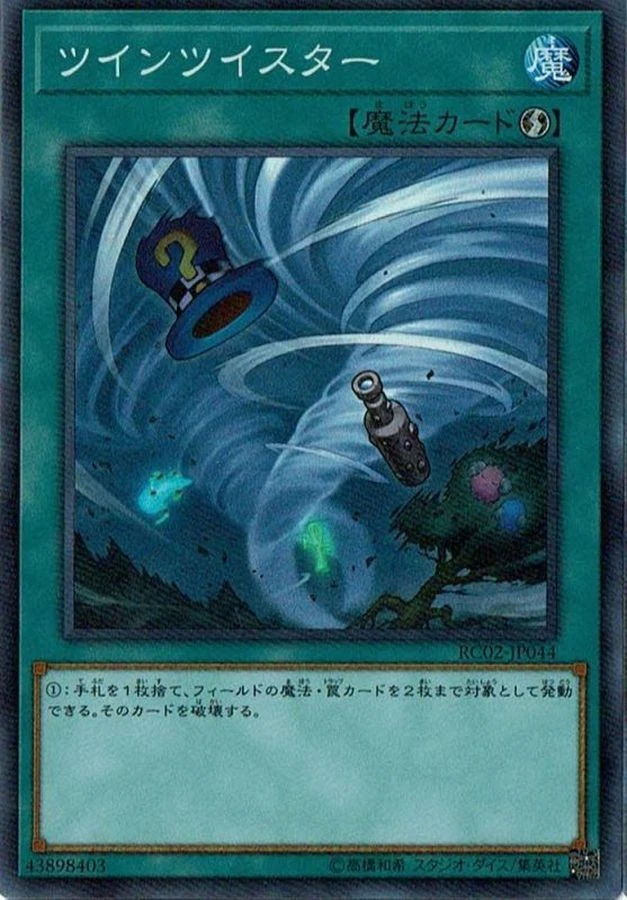 Yugioh Card RC02-JP044 Twin Twisters | Super Japanese - Image 1 of 1