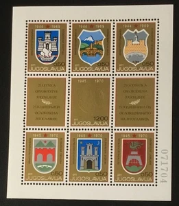 Yugoslavia - 1970 miniature sheet MNH - Picture 1 of 1