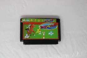 Family Jockey (JPN) Famicom (Region Locked)