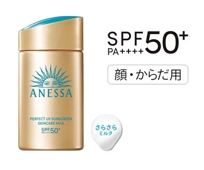 Shiseido Anessa Perfect UV Cuidado de la Piel Leche Súper Impermeable FPS50+ PA++++ Japón Foto 1 de 2