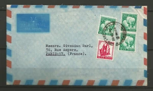 Inde 1970 timbres sur lettre oblitération Bombay /L3843 - Foto 1 di 1