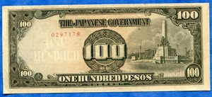 PHILIPPINES 100 PESOS 1944 JAPANESE OCCUPATION P112 #3509# - Picture 1 of 2