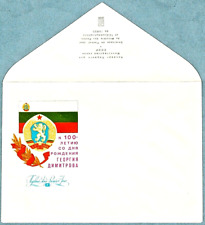 Soviet letter cover 100 YEARS birth Bulgarian politician GEORGI DIMITROV