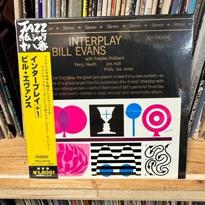 Bill Evans Quintet – Interplay VICJ-41518 JAPAN LTD mini LP CD w/ OBI Sealed - image 1 of 2