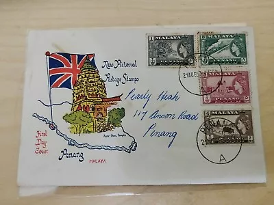 Penang Malaya Pictorial Private FDC 21 Aug 1957 4v stamp Ayer Itam Temple design - Image 1 of 4