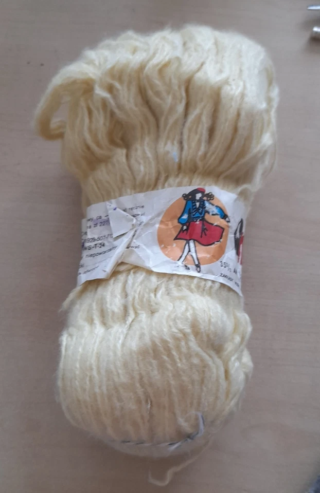 5 Stränge je 100g  Mehrkomponentengarn, hell gelb - Bild 1 von 1