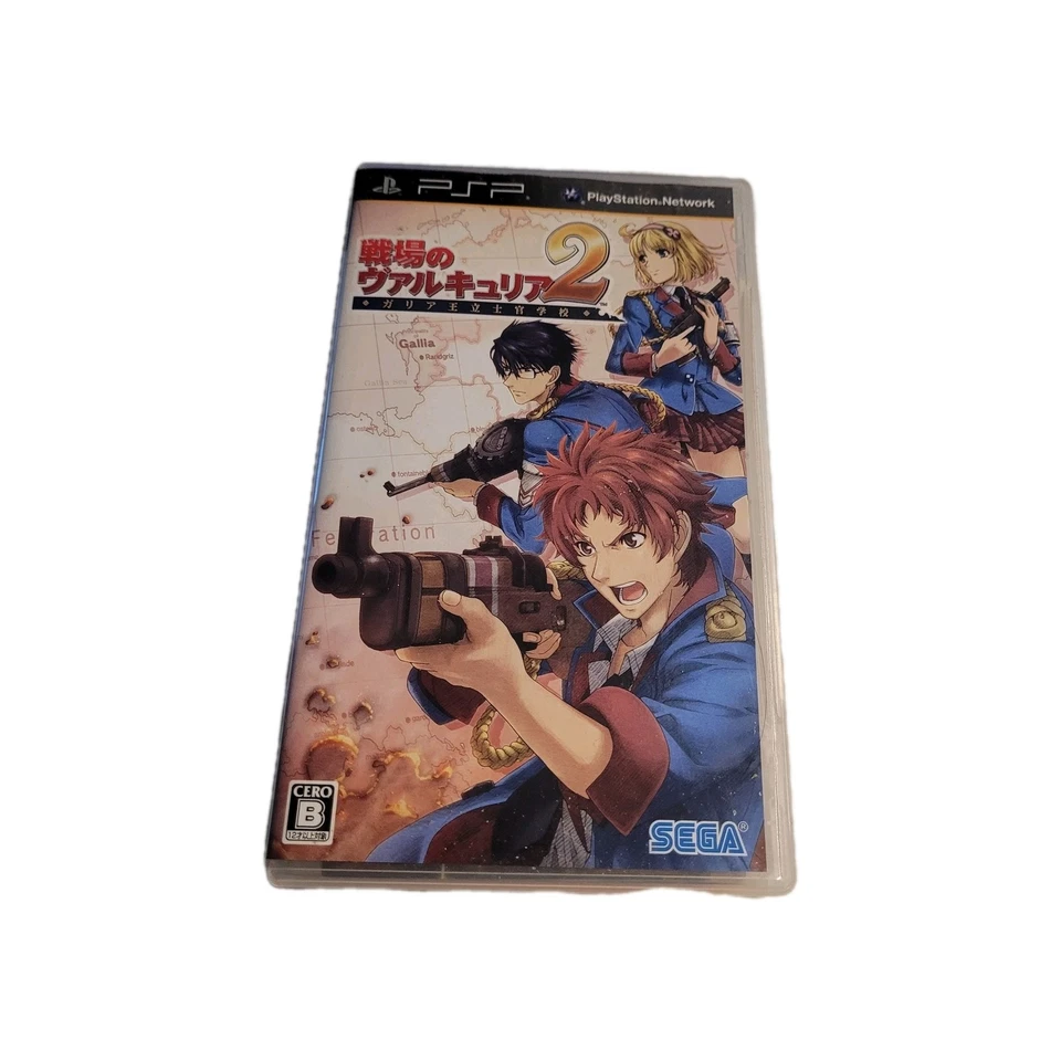 PSP Valkyria Chronicles 2 Gallia Royal Military Academy  PlayStation Portable JP - Image 1 of 4
