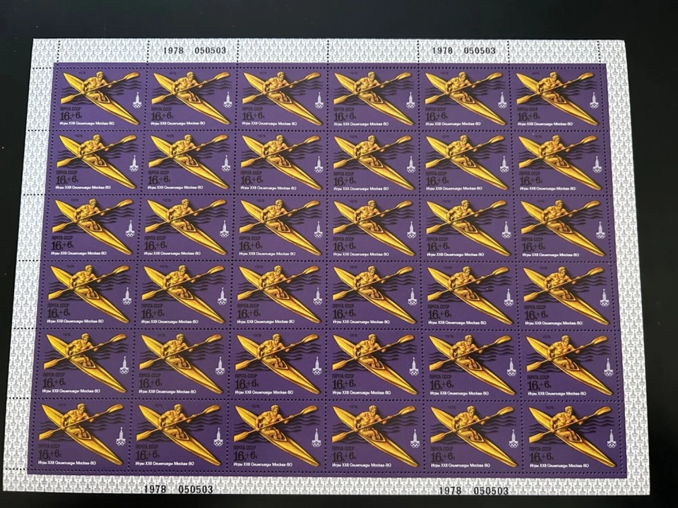Estampillas de Rusia SC# B76 piragüismo Moscú Juegos Olímpicos Hoja de 36 MNH 1978 Foto 1 de 1