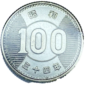 1965 Japan 100 Yen Silver .60% coin -Showa 22.5mm Sheath Rice Reverse-Cardboard - Picture 1 of 9