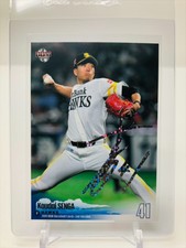 BBM 2019 Koudai Senga MLB Mets NYM JAPAN STAR Holo Foil Card #398 /50  Rare!!