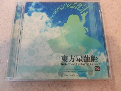 UNDEFINED FANTASTIC OBJECT TOUHOU PROJECT 12TH JAPANESE PC GAME - Image 1 of 4