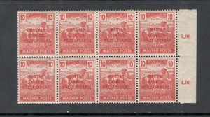 1919 HUNGARY Scott # 208 { OVER PRINT O/P } { BLOCK of 8 } MNH - Picture 1 of 1