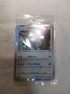 Sealed Rayquaza 003/S-P V Starter Sets Camp. Japanese Promo Pokemon Card 8813 - Picture 1 of 8