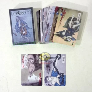 Playing card/Poker Deck 54 cards of Hyakki Yakou Hundred Ghost Nocturnal - Picture 1 of 6