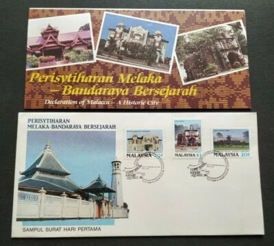 1989 Malaysia Heritage Malacca - Historic City 3v Stamps FDC (Melaka Post Mark) - Image 1 of 4