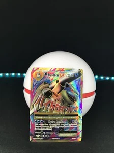 Pokémon JCC Mega-Blastoise-EX XY Evolutions 102/108 Holo Paquete Completo de Arte Fresco - Imagen 1 de 12